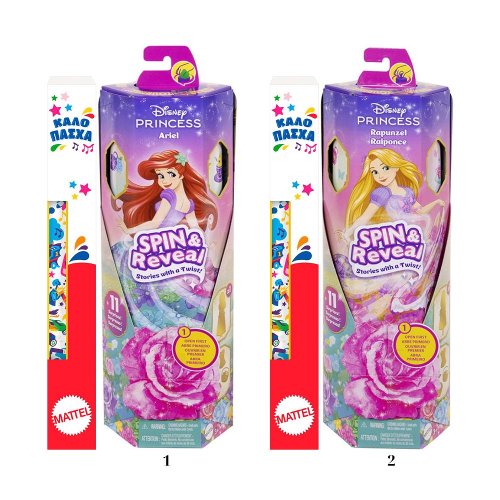 Λαμπάδα Mattel Disney Princess Spin and Reveal Κούκλα με 11 Εκπλήξεις (2 Σχέδια) HTV84 - Disney Princess