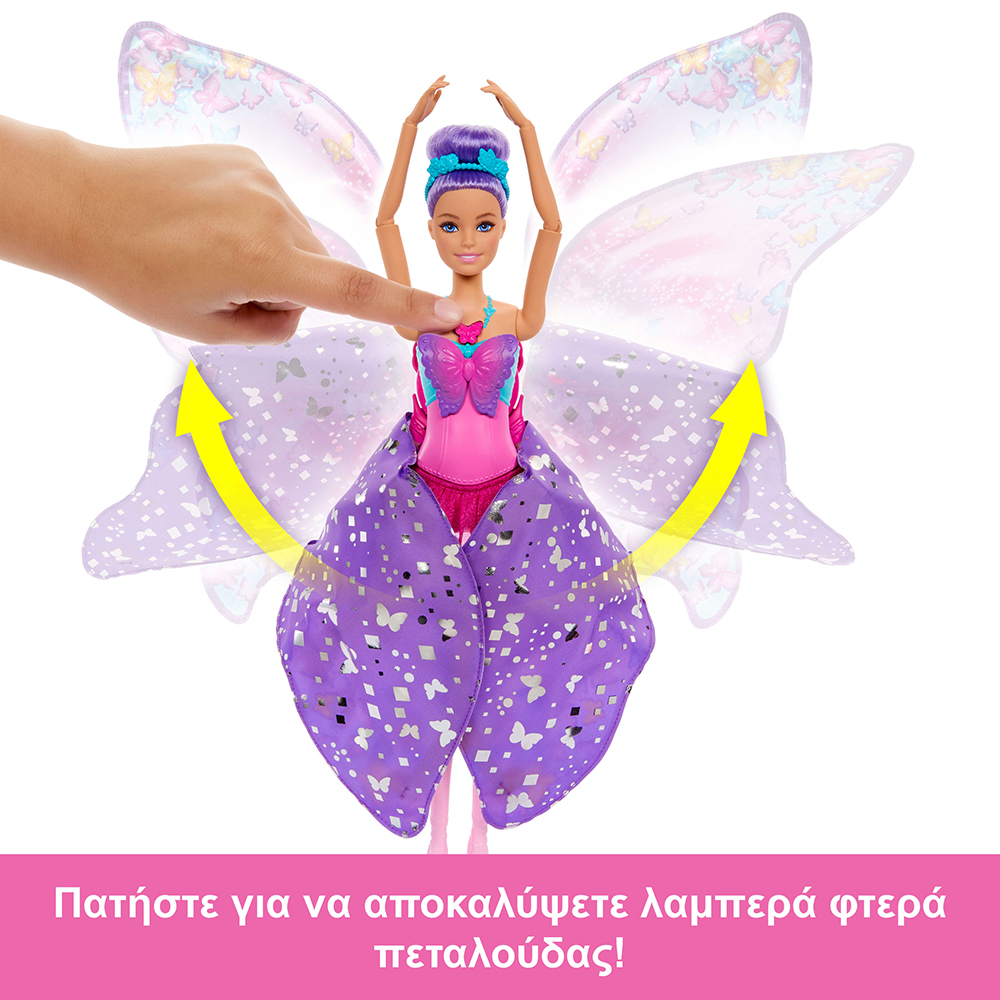 Mattel Barbie Dance And Flutter Doll Κούκλα, HXJ10 - Barbie