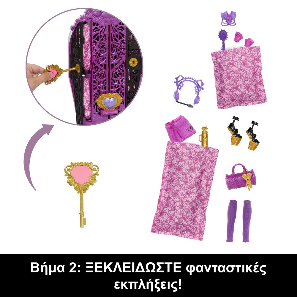 Mattel Monster High Κούκλα Skulltimate Secrets Clawdeen Wolf, HXH85 - Monster High