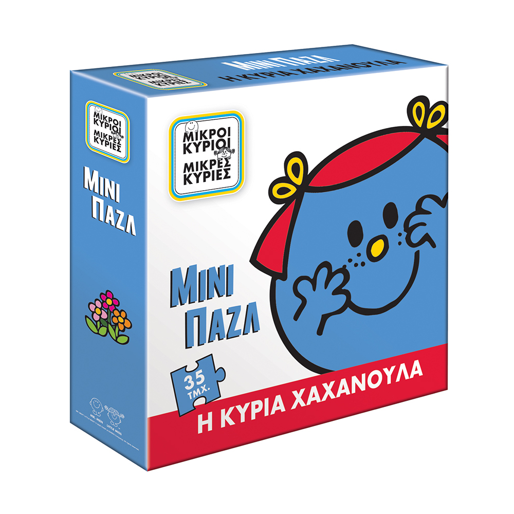 Μίνι Παζλ - Η Κυρία Χαχανούλα - Χάρτινη Πόλη