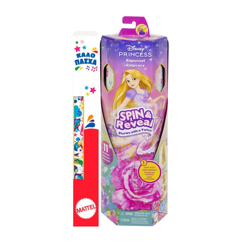 Λαμπάδα Mattel Disney Princess Spin and Reveal Κούκλα με 11 Εκπλήξεις (2 Σχέδια) HTV84 - Disney Princess