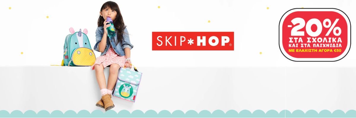 Skip Hop Zoo Spark Παγουρίνο από Aνοξείδωτο Aτσάλι με Καλαμάκι Rocket 29-2903037-01