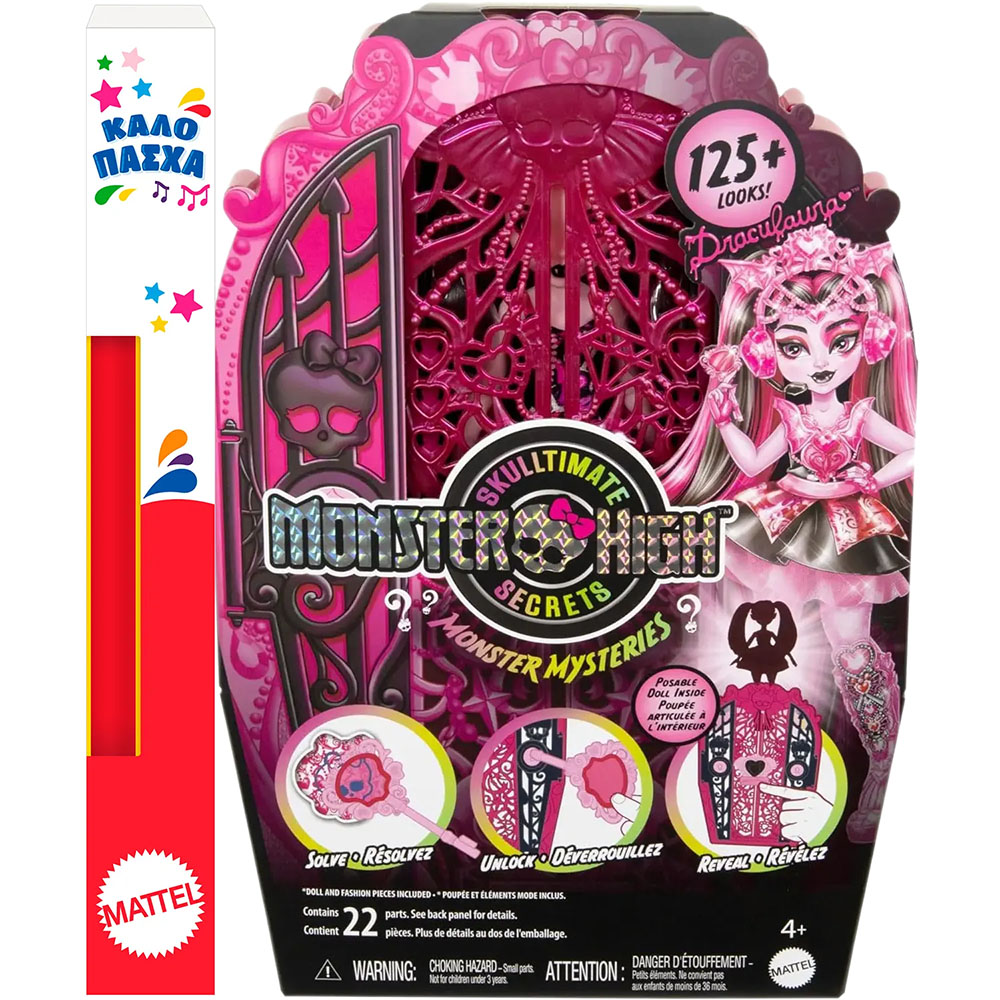 Λαμπάδα Mattel Κούκλα Skulltime Secrets Draculaura, HXH84 - Monster High