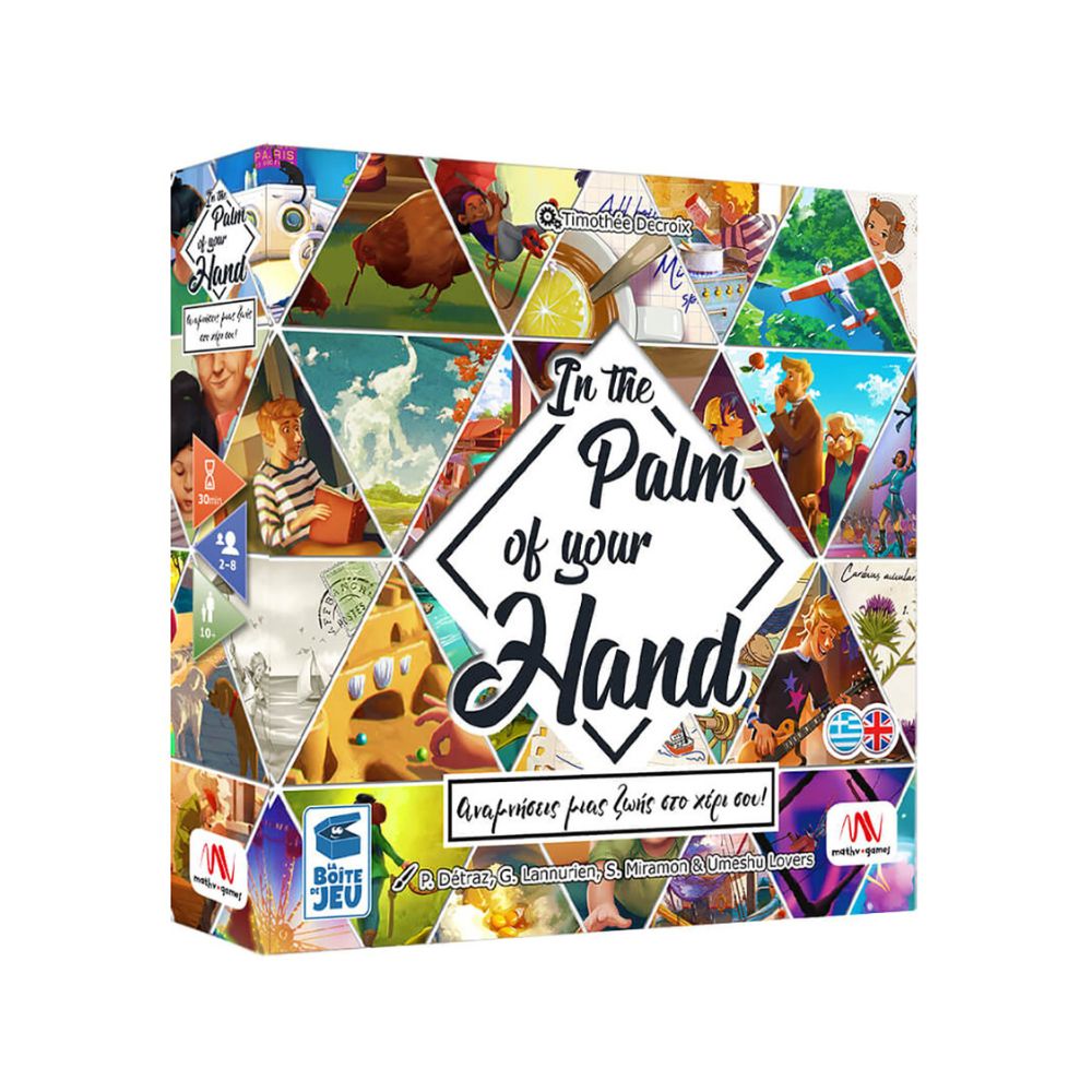 Επιτραπέζιο In the Palm of your Hand - Blackrock Games