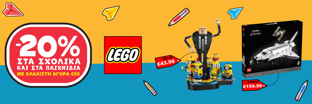 LEGO 71029 Minifigure Series 21