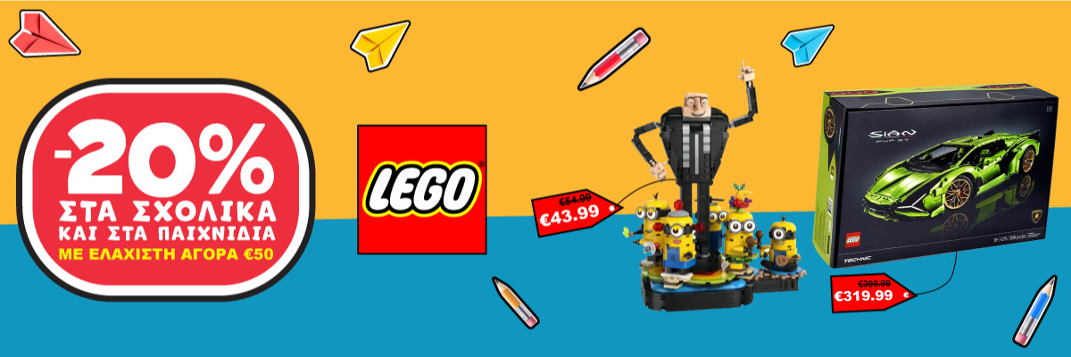 LEGO Harry Potter TM Η Κάμαρα με τα Μυστικά του Χόγκουαρτς™  76389