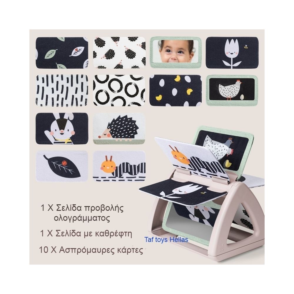 Taf Toys Βιβλίο Δραστηριοτήτων Black & White Spinning Book, T-13385 - Taf Toys