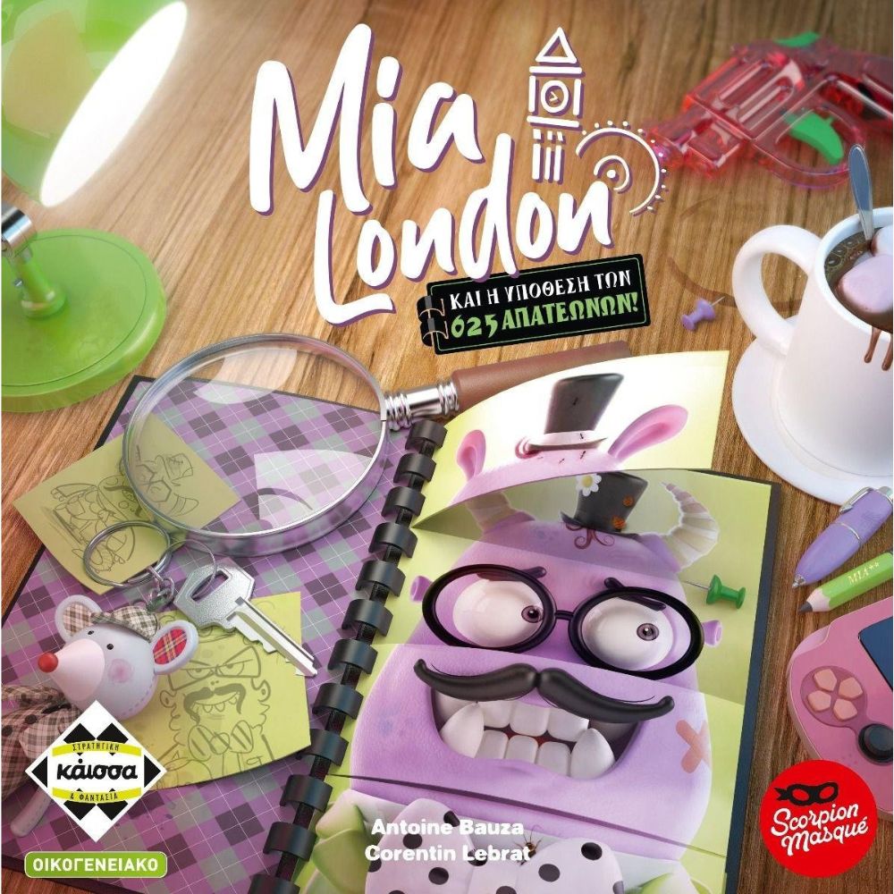 Kaissa Επιτραπέζιο Παιχνίδι Mia London KA114442 - Κάισσα