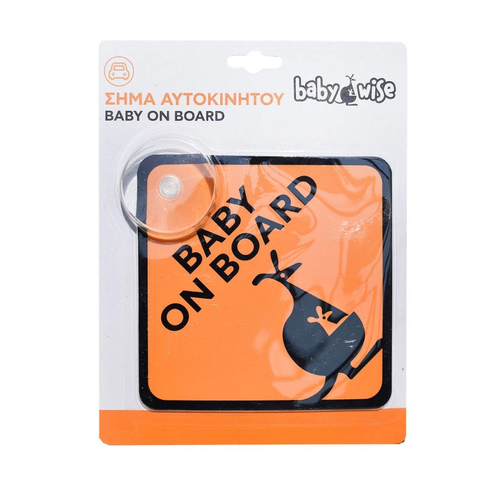 Babywise Σήμα Αυτοκινήτου Baby on Board BW007 - Babywise