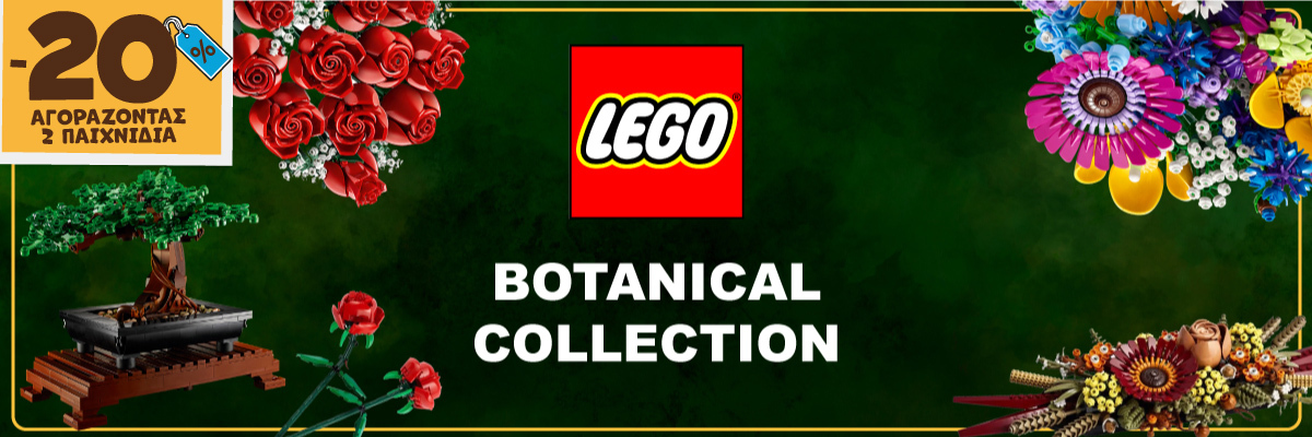 LEGO Creator Expert Flower Bouquet, Artificial Flowers Μπουκέτο Λουλουδιών 10280 66417