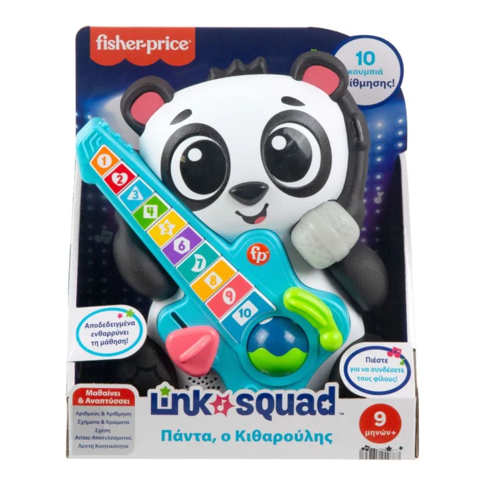 Mattel Fisher Price Link Squad Πάντα Ο Κιθαρούλης HYL09 - Fisher-Price