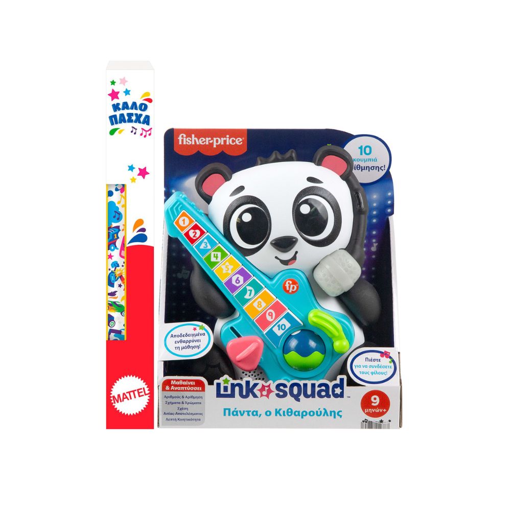 Λαμπάδα Mattel Fisher Price Link Squad Πάντα Ο Κιθαρούλης HYL09 - Fisher-Price