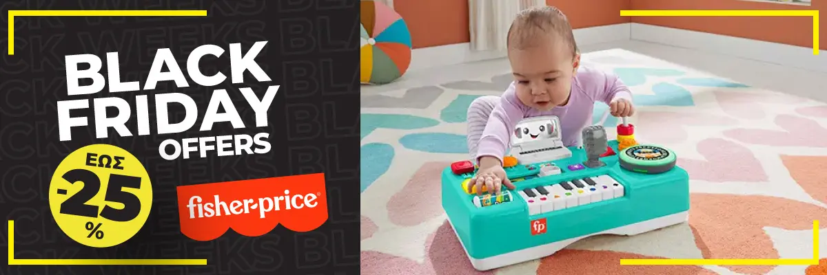 Fisher-Price Νέος Κύβος Με Σχήματα FFC84