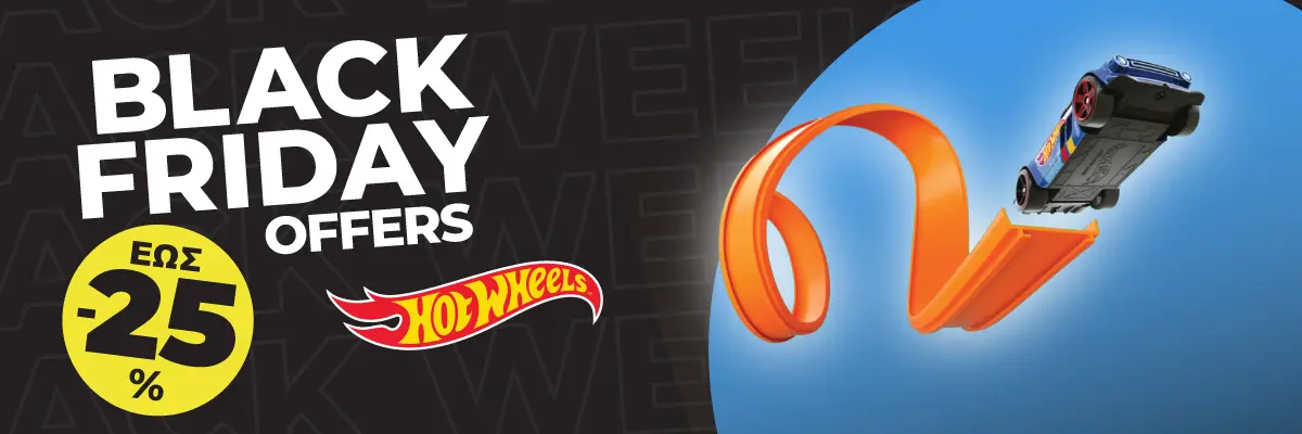 Hot Wheels Απόλυτο Πλυντήριο Με Καρχαρία, HTN82