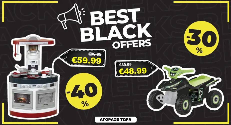 BEST BLACK OFFERS