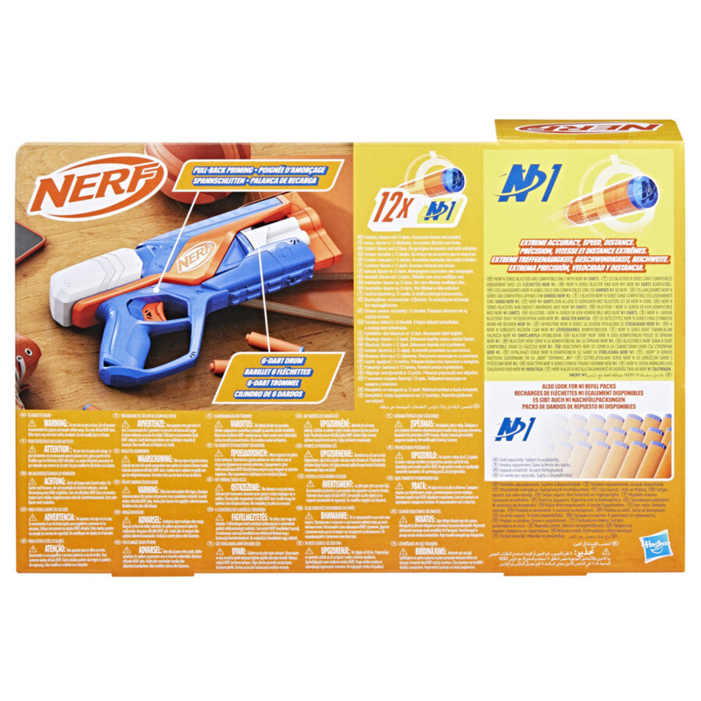 Hasbro Nerf Select Agility F8629 - NERF