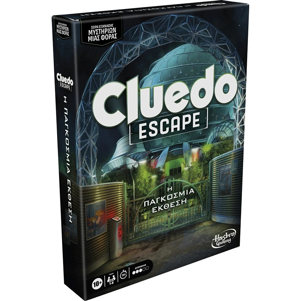 Hasbro Gaming Hasbro Gaming Επιτραπέζιο Cluedo Escape Η Παγκόσμια Έκθεση F8818