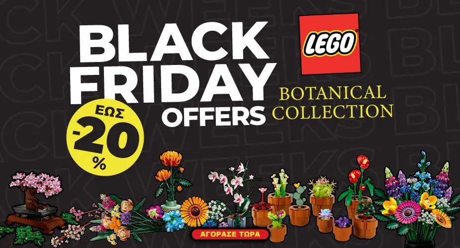 LEGO Botanical Collection