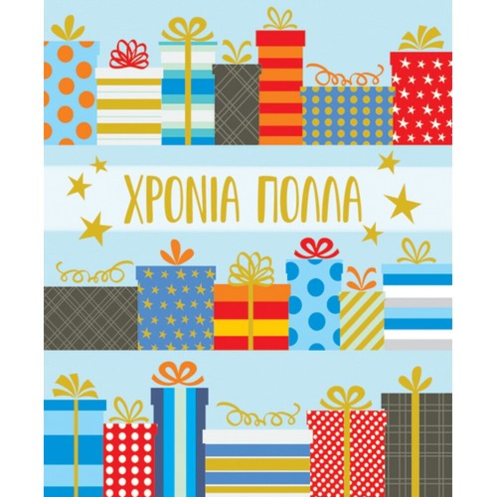 Fun Creations Ευχετήρια Κάρτα Petite Χρόνια Πολλά Μπλε Δώρα PE191 - Fun Creations