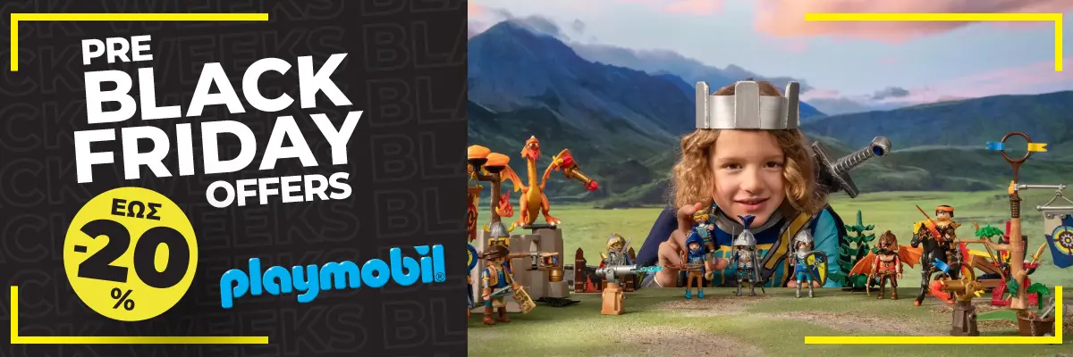 Playmobil City Action Αρχηγείο Αστυνομίας και φυλακή ασφαλείας 6919