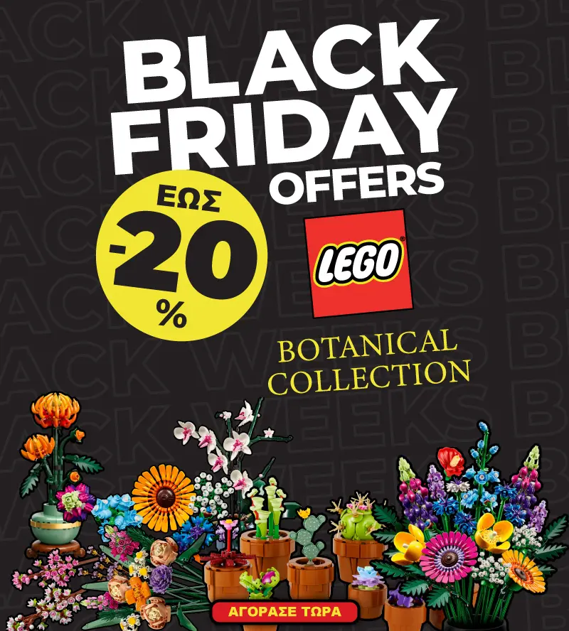 LEGO Botanical Collection