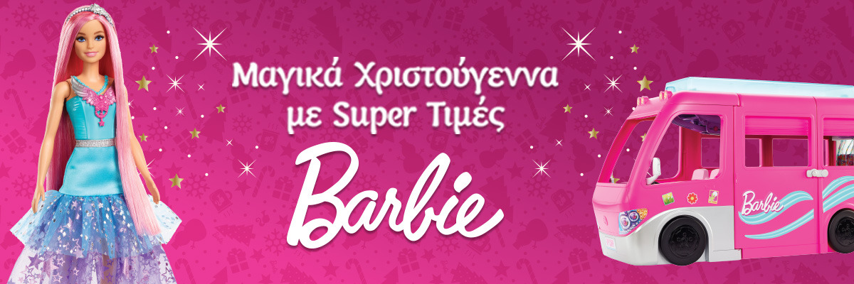 Barbie Fresh N Fun Food Truck Καντίνα GMW07