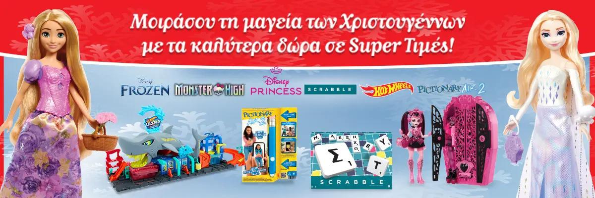 Fisher-Price Παίζω Και Μαθαίνω – Εκπαιδευτικό Βιβλίο FVT24