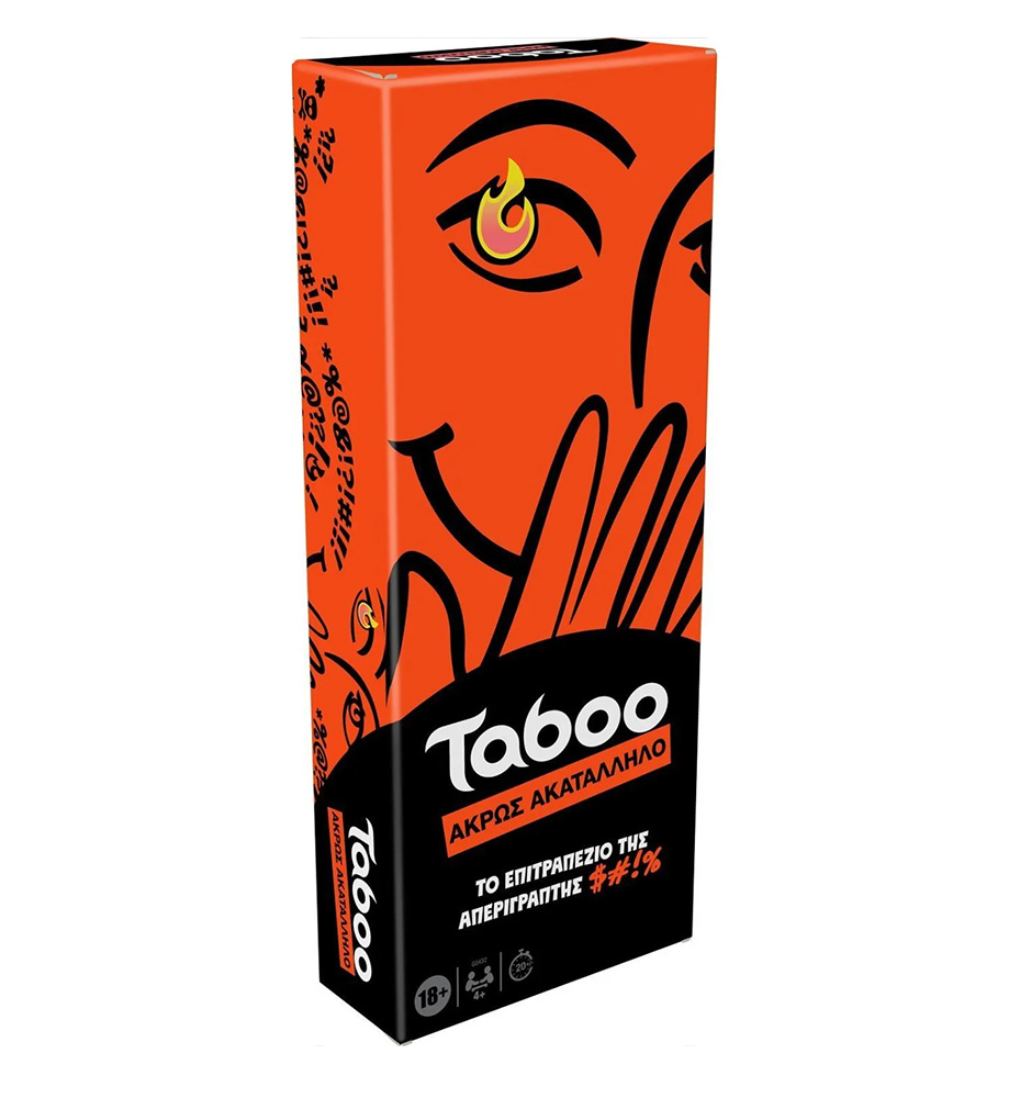 Hasbro Επιτραπέζιο Παιχνίδι Ενηλίκων Taboo Uncensored G0432 - Taboo