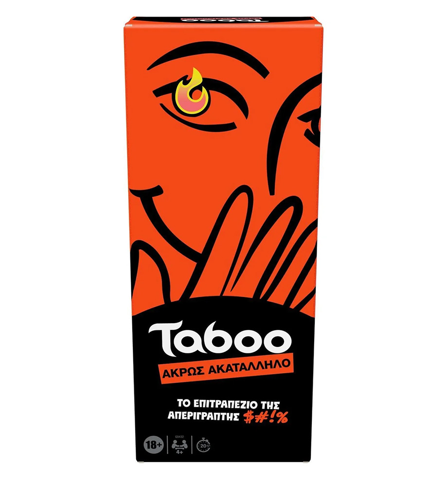 Hasbro Επιτραπέζιο Παιχνίδι Ενηλίκων Taboo Uncensored G0432 - Taboo