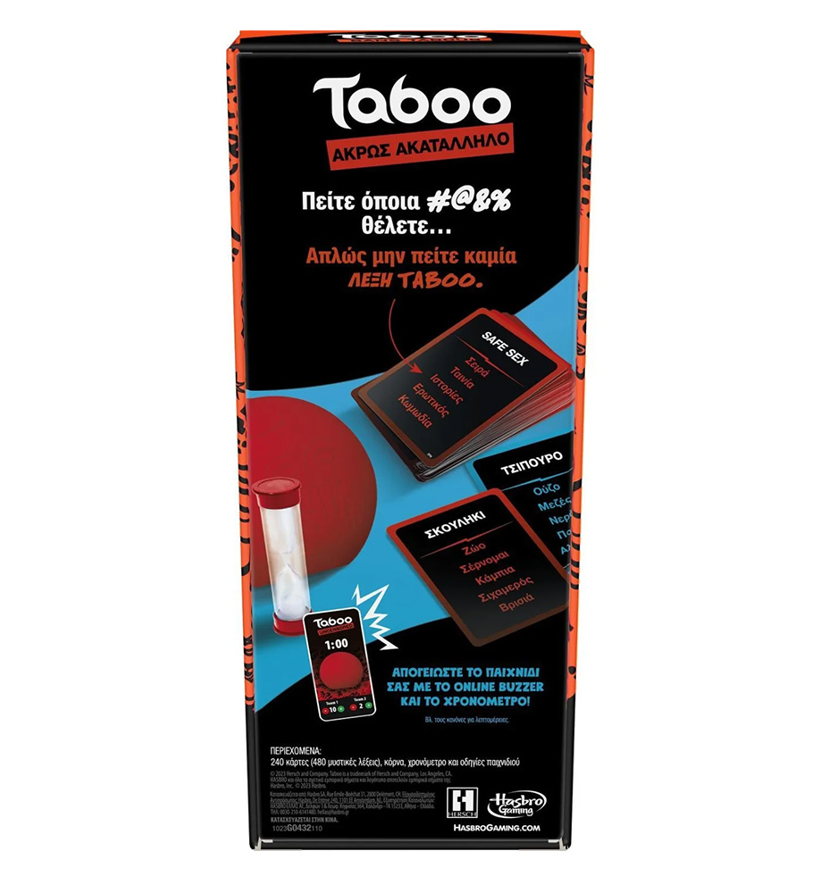 Hasbro Επιτραπέζιο Παιχνίδι Ενηλίκων Taboo Uncensored G0432 - Taboo