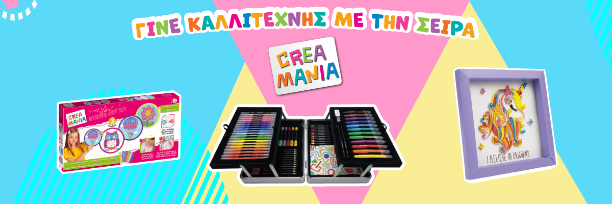 Creamania 3D Αυτοκόλλητα Πεταλούδες (2 Σχέδια)