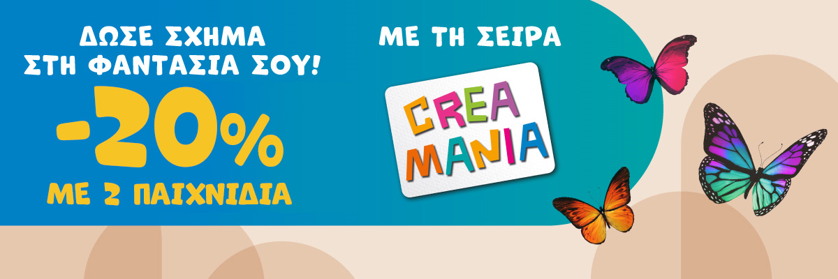 Creamania Πλαστελίνη RDF52254