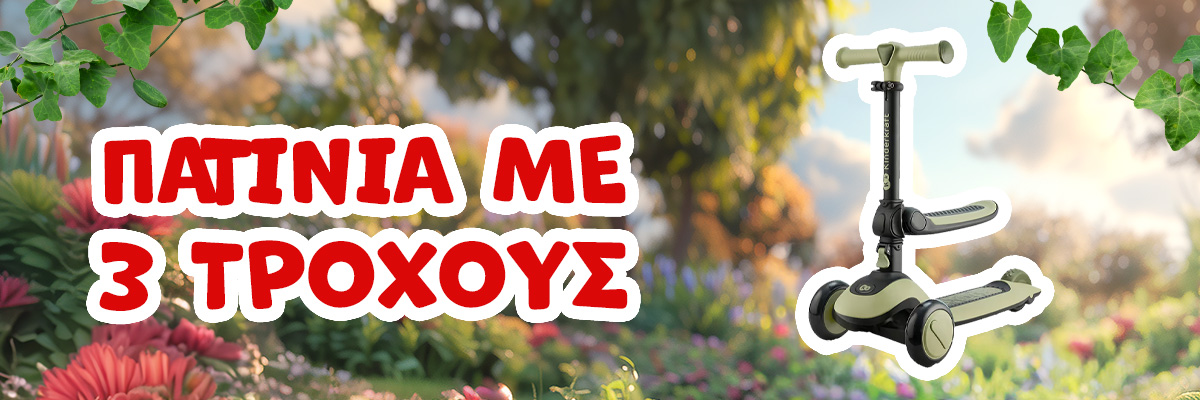 QPlay Sema pearl ροζ σπαστό πατίνι 01-1212066-03