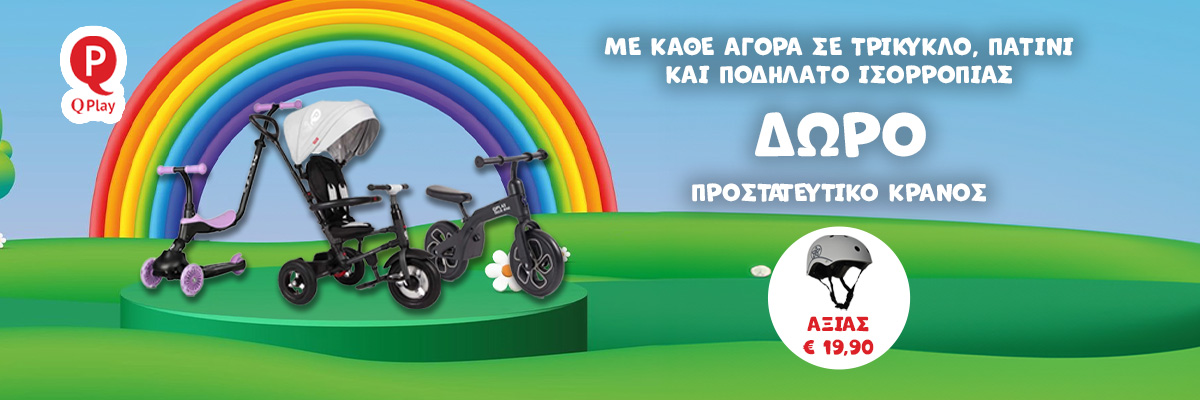 QPlay Sema pearl ροζ σπαστό πατίνι 01-1212066-03