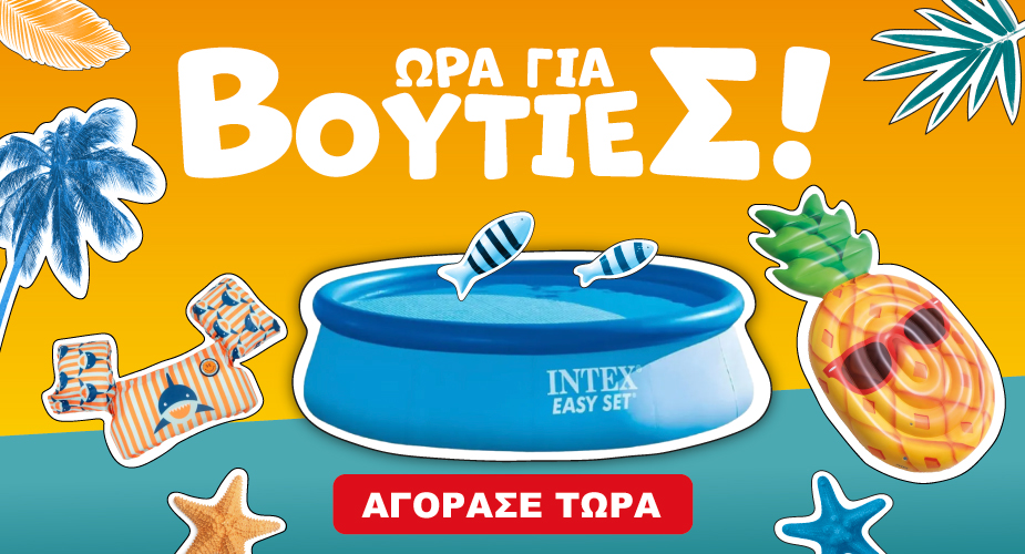 Ειδη παραλίας