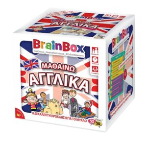50/50 Games Brainbox Μαθαίνω Αγγλικά 93052 - 50/50 Games
