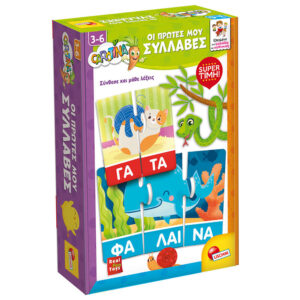 Lisciani Carotina Οι Πρώτες μου Συλλαβές 109463 - LISCIANI