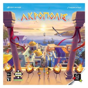 Kaissa Επιτραπέζιο Ακρόπολις Ελληνική Γλώσσα KA114626 - Κάισσα