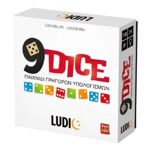 Ludic Επιτραπέζιο 9 Dice 52743 - Real Fun Toys