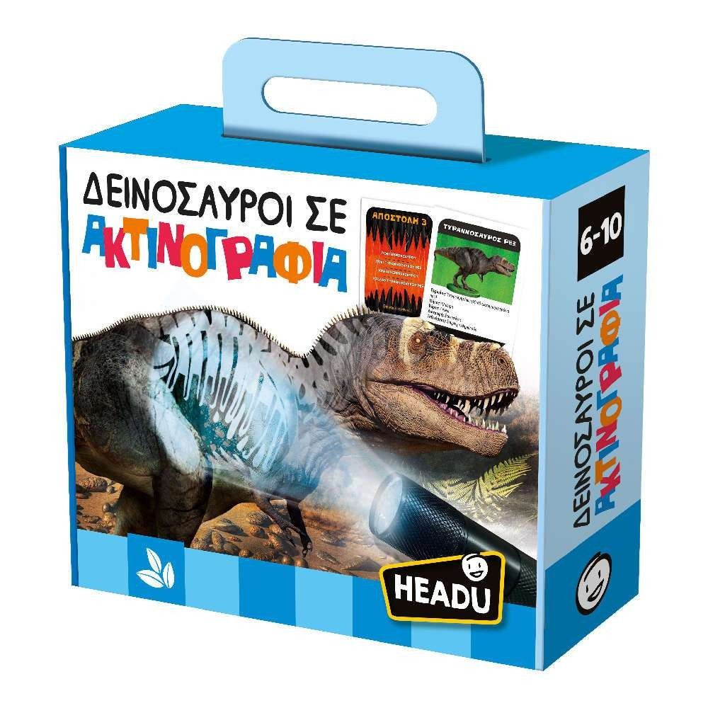 Headu Headu Επιτραπέζιο Εκπαιδευτικό - Δεινόσαυροι Σε Ακτινογραφία 55881