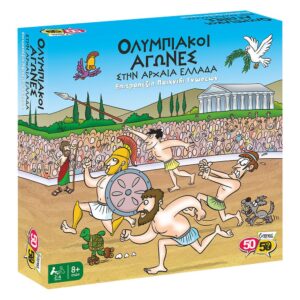 50/50 Games Επιτραπέζιο Ολυμπιακοί Αγώνες Στην Αρχαία Ελλάδα 505204 - 50/50 Games
