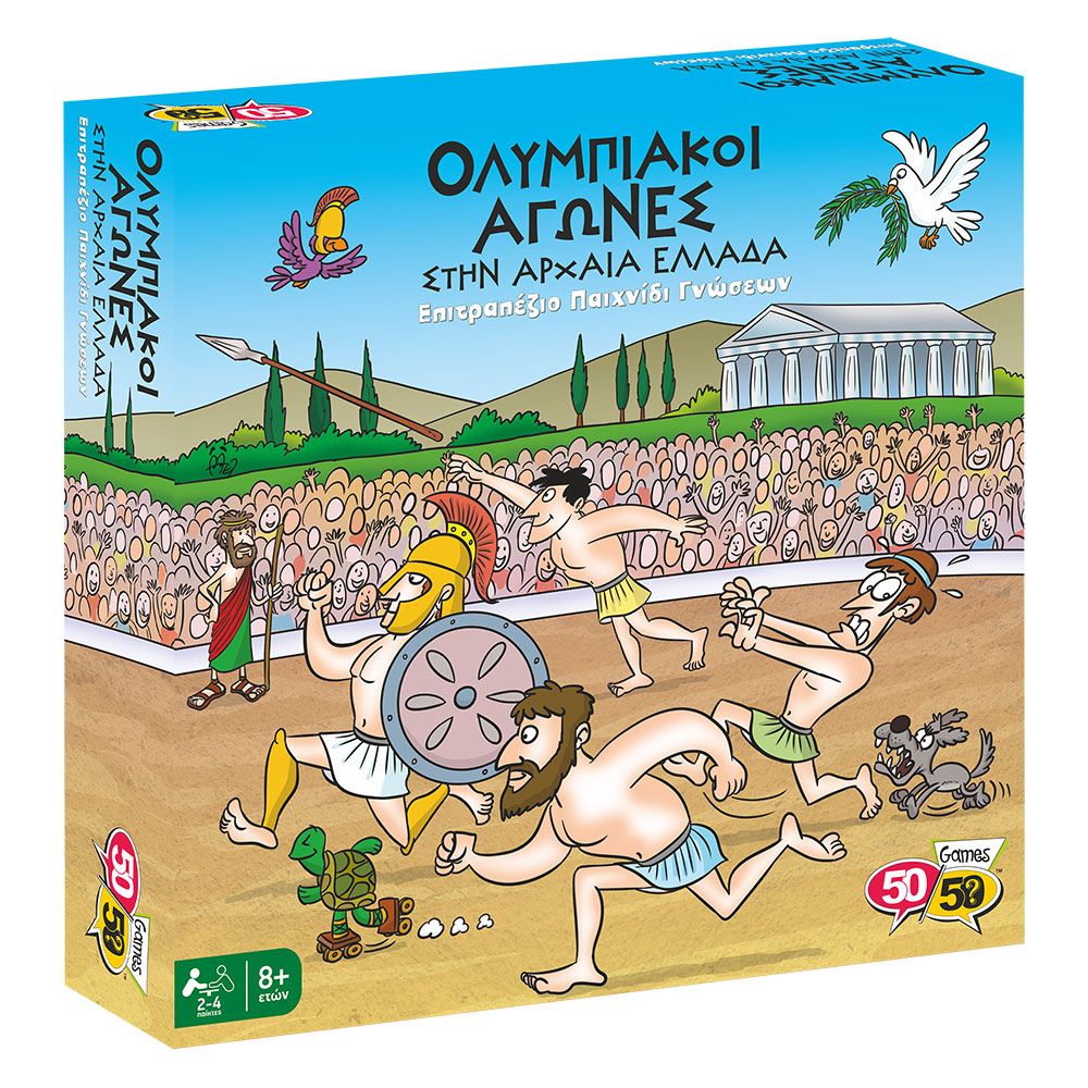 50/50 Games Επιτραπέζιο Ολυμπιακοί Αγώνες Στην Αρχαία Ελλάδα 505204 - 50/50 Games