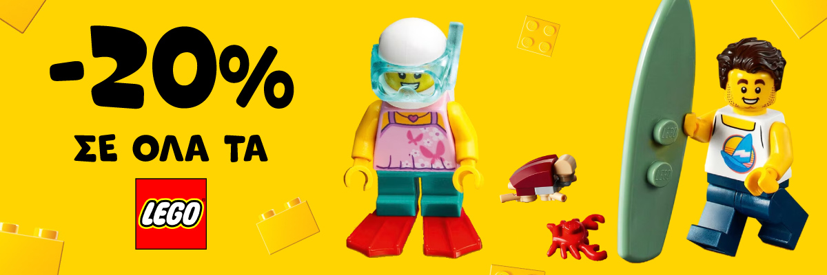 LEGO City Fire Πυροσβεστική 60321