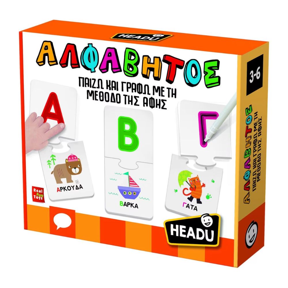 Headu Headu Αλφάβητος-Παίζω, Γράφω Και Ψηλαφίζω 52224