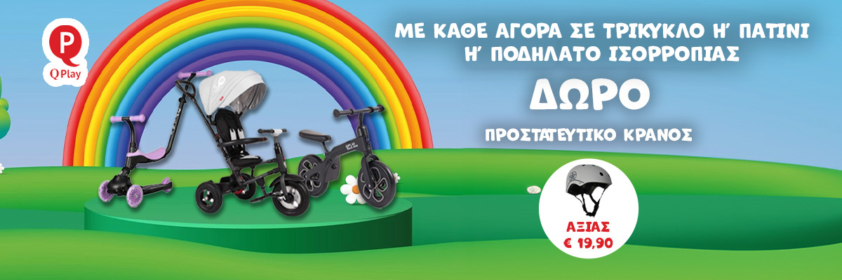 QPlay Sema pearl ροζ σπαστό πατίνι 01-1212066-03