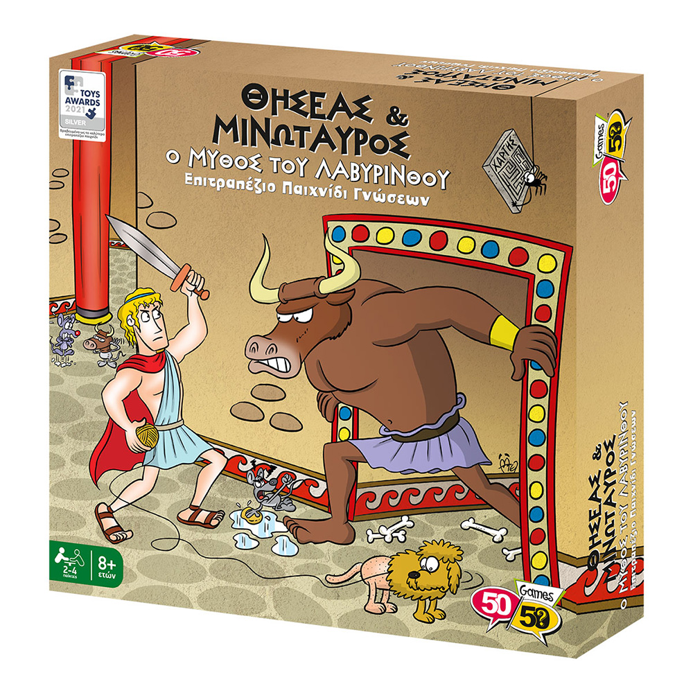 50/50 Games Επιτραπέζιο Θησέας Και Μινώταυρος Ο Μύθος Του Λαβυρίνθου 505212 - 50/50 Games