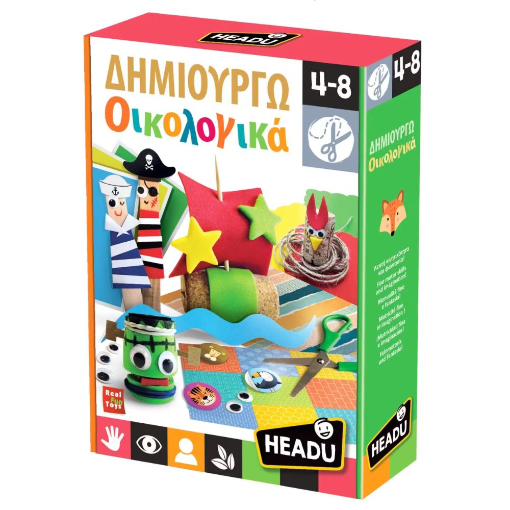 Headu Headu Δημιουργώ Οικολογικά 52255