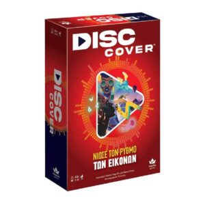 Desyllas Games Επιτραπέζιο Disc Cover 100851 - Desyllas Games