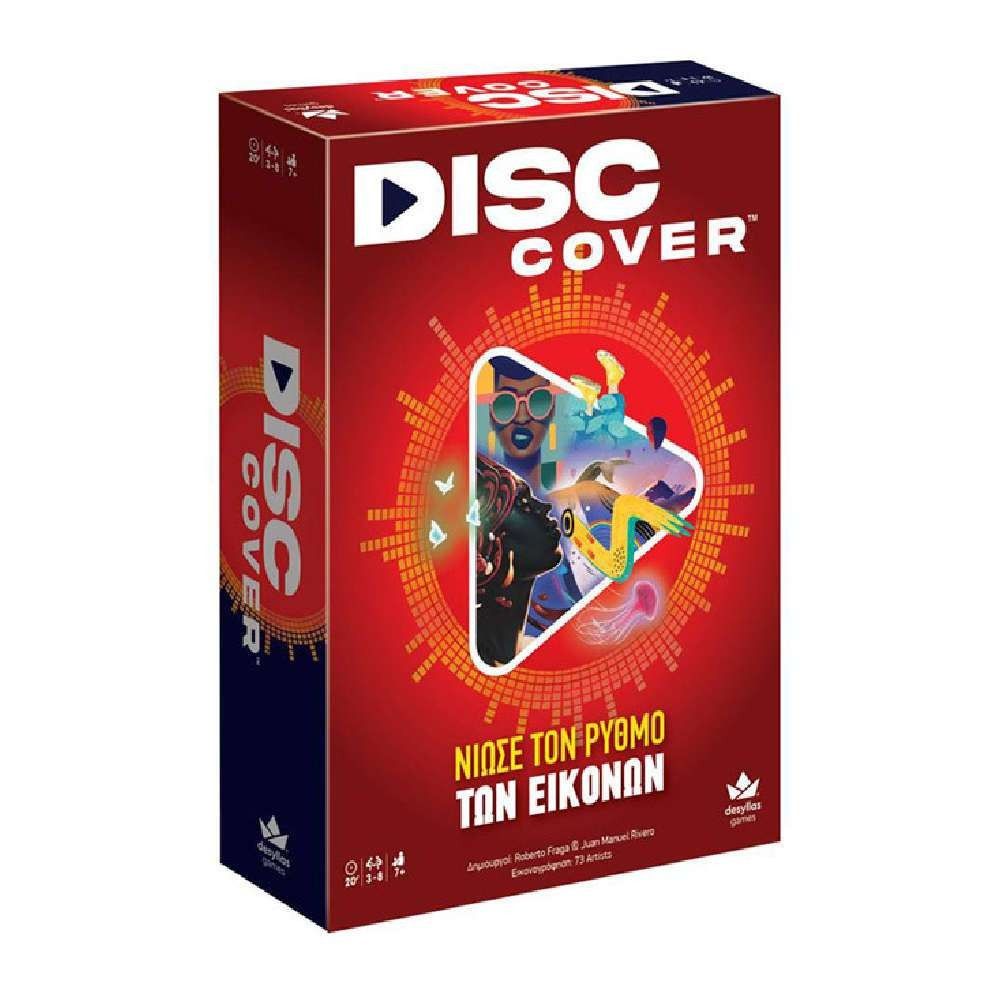 Desyllas Games Επιτραπέζιο Disc Cover 100851 - Desyllas Games