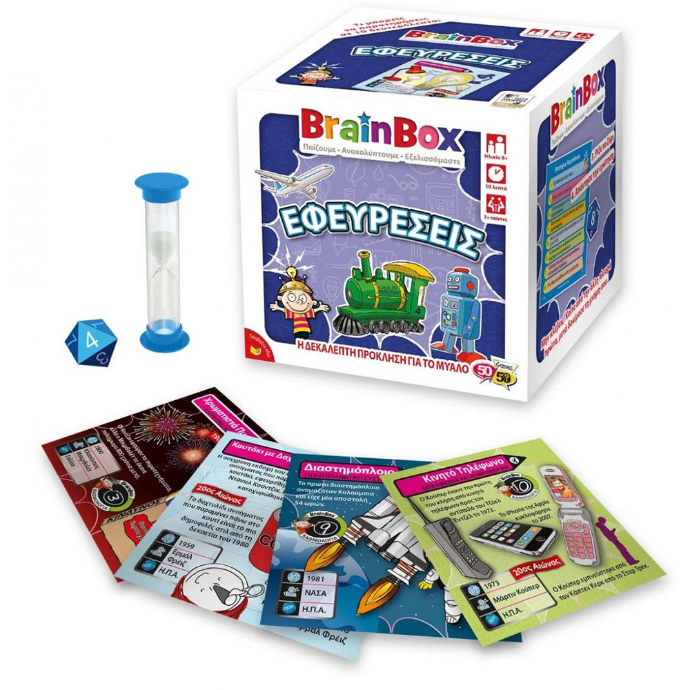 50/50 Games BrainBox Εφευρέσεις Εκπαιδευτικό Παιχνίδι Γνώσεων 93015 - 50/50 Games